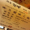 新そばの季節