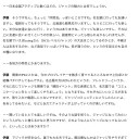 名古屋勢舐められとる