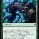 【MTG】バント　荒野への撤退デッキ