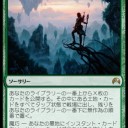 【MTG】バント　荒野への撤退デッキ