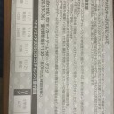10/11　カードボックス津島　バトルフェスタ2015プレバトル