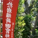 　６月１５日