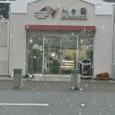 　６月２３日