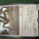 BMO結果