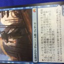 BMO結果