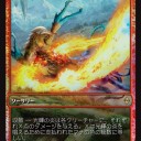 【大会情報】戦乱のゼンディカー・ゲームデイの開催告知