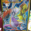 ２大会連続ジムバトル