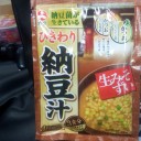 インスタント