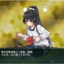 磯風～