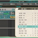 磯風～