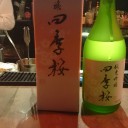 四季桜
