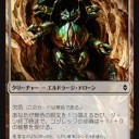 【BFZ】赤壁を考える