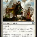 10/13晴れる屋スタン「やっぱりエスパードラゴンのが使いやすいわ、あと白青ミッド楽しい」