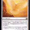【モダン】末裔エルドラージ　ver1.01
