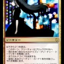 命令っていうカード