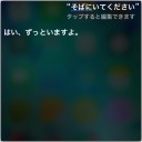 引っ越して良かった