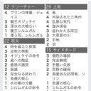 10/16町田昼からドラフトの告知「いい加減ドラフト勝ちたいな」