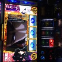 バジリスクは楽しい(設定あれば)