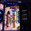 バジリスクは楽しい(設定あれば)