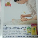 今日も泣いた。