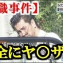 だいじょうぶなのか・・・