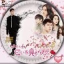 最安値高品質韓国ドラマ 匂いを見る少女 DVD（全20話）日本語字幕公開特価::5,200 円