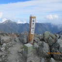 槍・穂高縦走　 槍沢ロッヂ～南岳