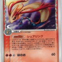 PCGとは32　ミロカロスδ　ヒンバス