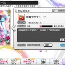 【ポケカ】ここ2週間の対戦記録とデレマス