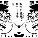 10月17日の日記