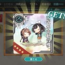 艦これ日記-秋刀魚漁、もっとがんばっていいのよ？-
