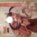 借(仮)物語   まよいウェイ 上