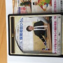 自作トークン製作と海外連続ドラマ
