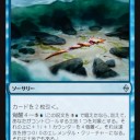 【BFZ】エスパー覚醒ＭＥＭＯ