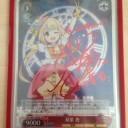 PPTQ＠札幌飴