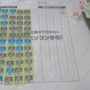 おいしうございました。