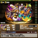 サヨナラー