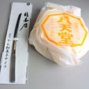 芋掘り行ってきたどぉ～！2