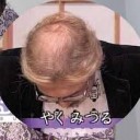 まんが・・・