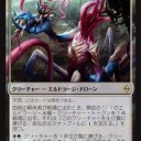 【BFZ】何か面白いドラフトがしたくて・・・