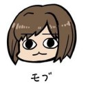 たまには