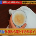 洋服のシミを取る方法・・・