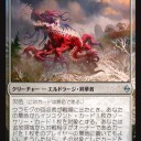 【BFZ】低速化で強くなるカード色々