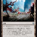 【BFZ】低速化で強くなるカード色々