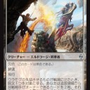 【BFZ】昇華者の許容範囲
