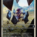 ついったー的MTG思案