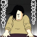 いよいよだな！