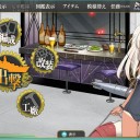 ビーチク