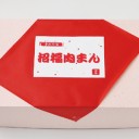 野崎白菜を使った！なごや招福肉まん！！