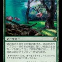 モダン白日スケープシフトと本日サービススタン３－０のエスパーコン